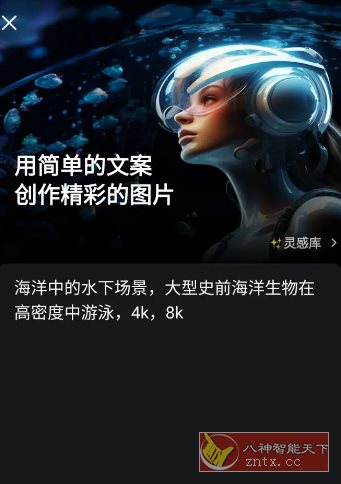 CapCut 剪映国际版v15.8.0专业版