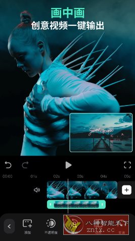 Filmora万兴喵影 v15.1.90专业版