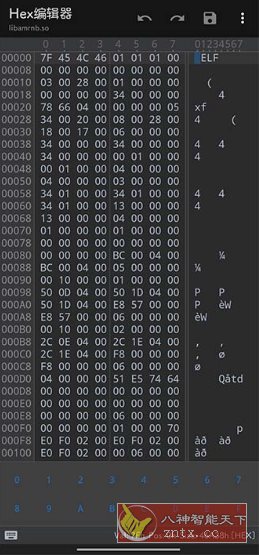 MT管理器v2.19.3官方版