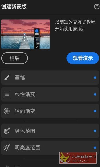 Adobe Lightroom Pro 超强图片处理器v11.1.0高级版 Adobe Lightroom Pro 超强图片处理器v11.1.0高级版