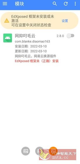 网抑叼毛云模块 网抑叼毛云模块