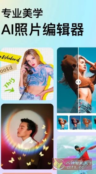 DoFoto全能照片编辑器 v1.280.81 高级版 DoFoto全能照片编辑器 v1.280.81 高级版