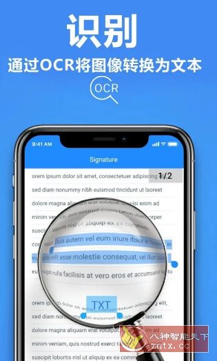 TapScanner相机文档扫描仪 v3.0.88专业版
