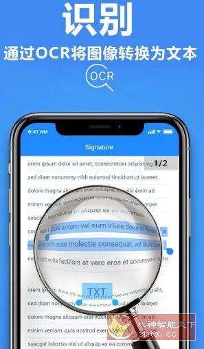 TapScanner相机文档扫描仪 v3.0.92专业版
