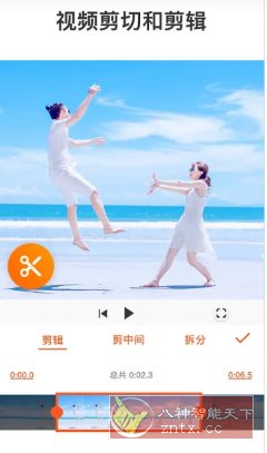 YouCut视频编辑 v1.701.1214 高级版