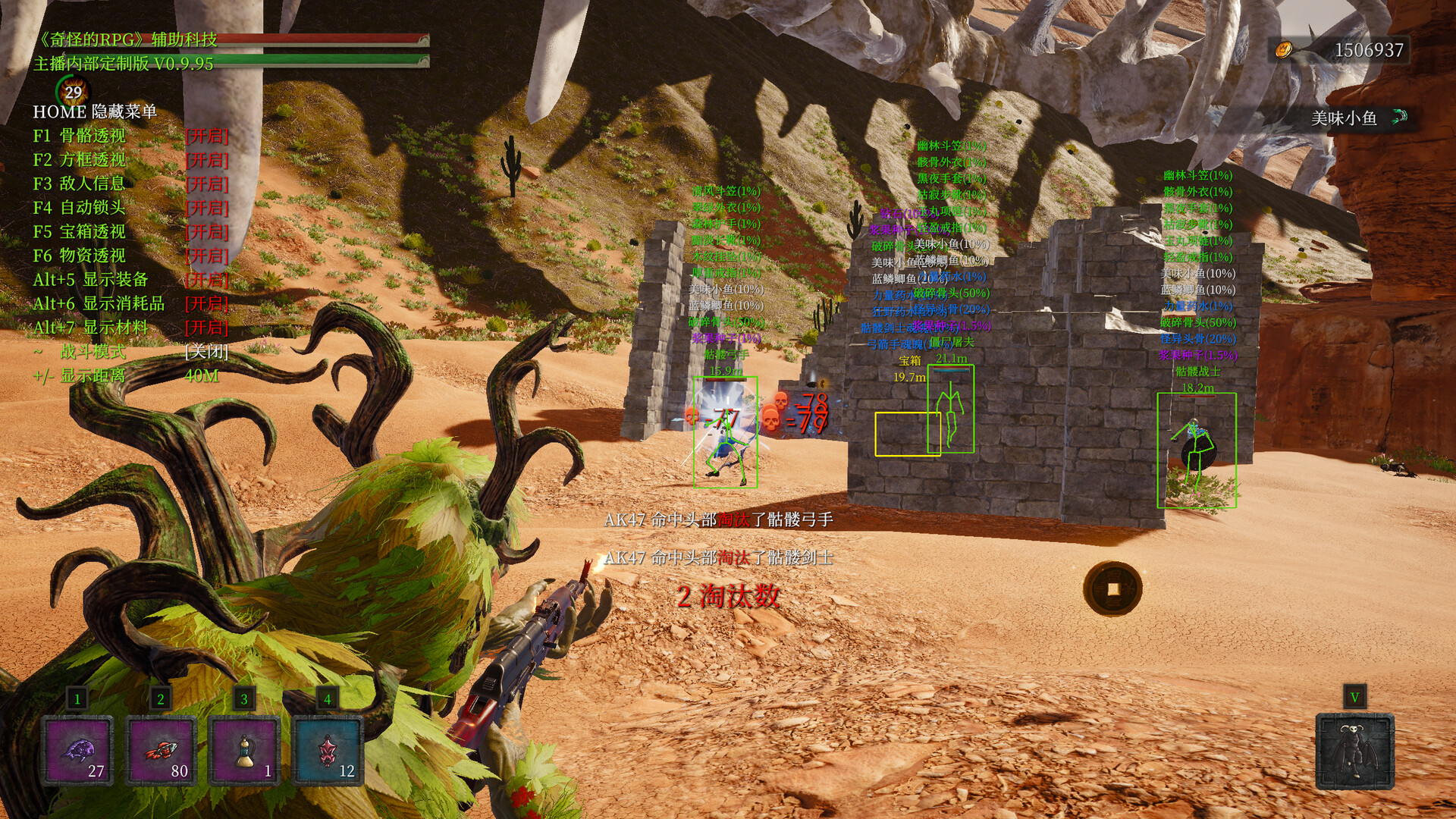 奇怪的RPG 2/Weird RPG 2