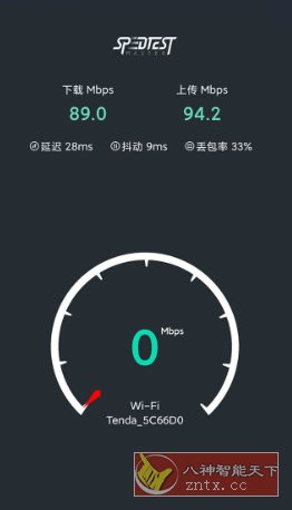 网速测试大师「SpeedTest Master Pro」v1.53.0 专业版