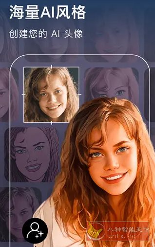 AIFoto智能照片编辑器v1.17.0 专业版