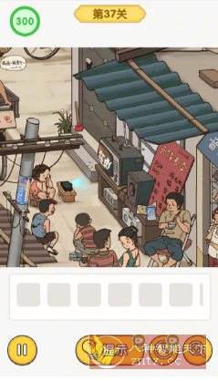 怀旧老物件猜猜看v1.0中文版 --充满年代感的益智解谜游戏 怀旧老物件猜猜看v1.0中文版 –充满年代感的益智解谜游戏