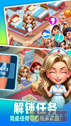 时光疗愈院1.0.6.409中文版★医院主题经营游戏