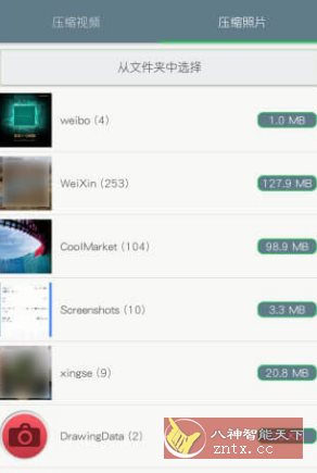 视频压缩 v2.0.14高级版