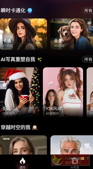 ToonTap卡通照片编辑v1.324.76专业版