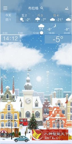 YoWindow Weather 实景天气v2.54.11纯净版