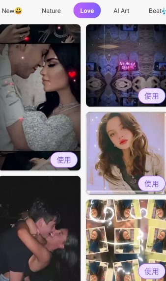Vidmix智能音乐视频编辑v2.35.571 高级版