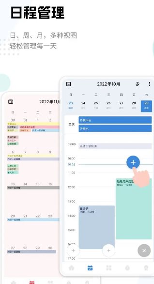 一木清单 v2.4.0高级版
