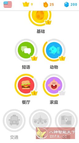 Duolingo多邻国 v6.58.6高级版