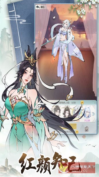 超高品质国风修仙手游：无极仙途v1.9.3完美版