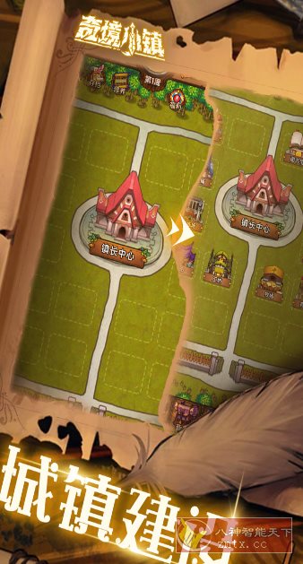 奇境小镇1.7.607完美版★Roguelike自走棋地牢式冒险游戏