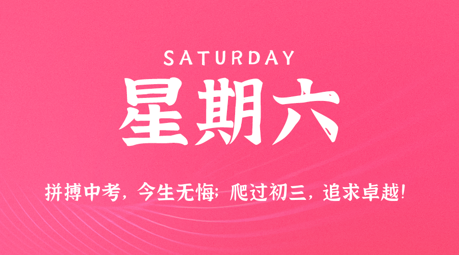 2025年12月20日新闻早讯,每天60s读懂世界 2025年12月20日新闻早讯,每天60s读懂世界