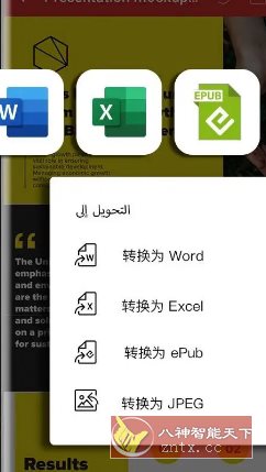 MobiPDF PDF扫描编辑OCR识别 v11.11.270105高级版