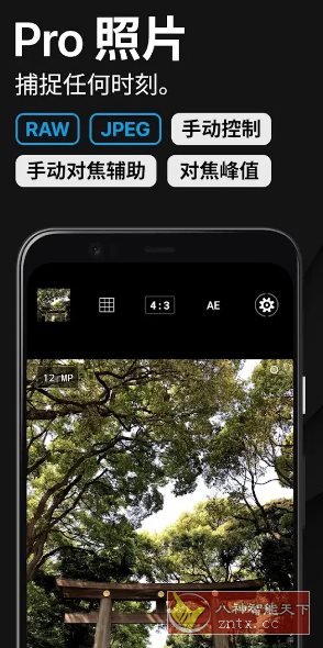 ProShot专业单反相机v8.32.3专业版
