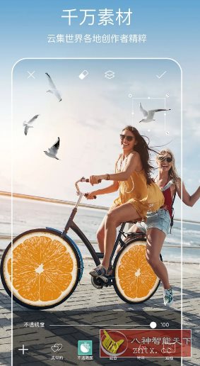 Picsart美易 v28.9.3高级版