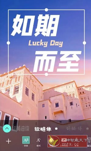 Picsart美易 v28.5.6高级版