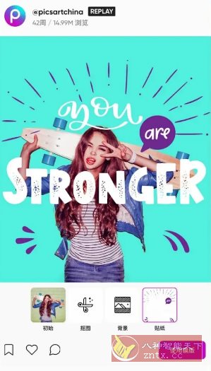 Picsart美易 v29.0.4 高级版 Picsart美易 v29.0.4 高级版