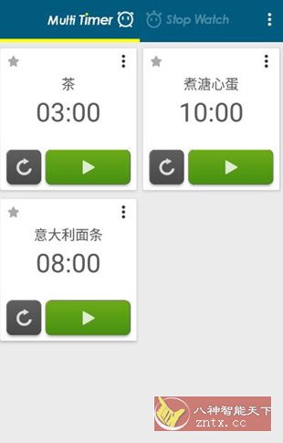 Multi Timer 多工计时器v2.13.23 高级版