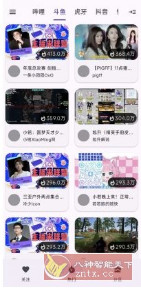 纯粹直播TV v2.0.3清爽版★整合7大直播平台