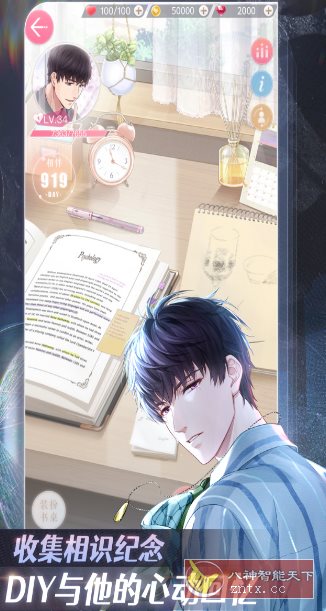 超现实恋爱经营手游：恋与制作人1.36.1028清爽版