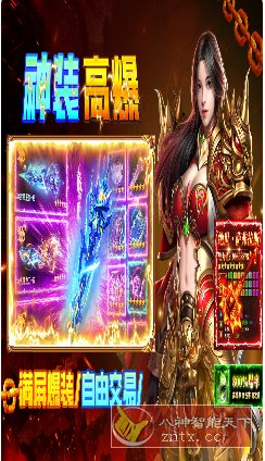 三职业霸业MMO打金手游:疾风之翼v9996.0.01完整版