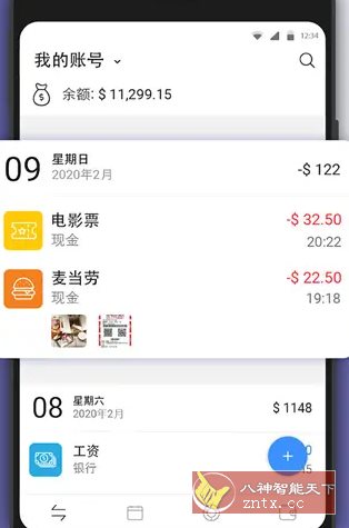 Money Manager轻松记账 v11.1专业版
