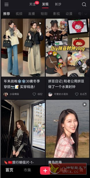 小红书谷歌版v9.11.0