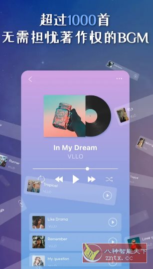 VLLO视频编辑器 v12.12.16高级版 VLLO视频编辑器 v12.12.16高级版
