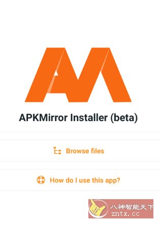 APKMirror Installer APK镜像安装器v1.11.1高级版 –安装apkm／xapk和apks文件