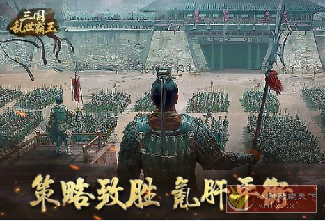 精彩纷呈的三国题材SLG游戏：三国乱世霸王v1.0.3绿色版