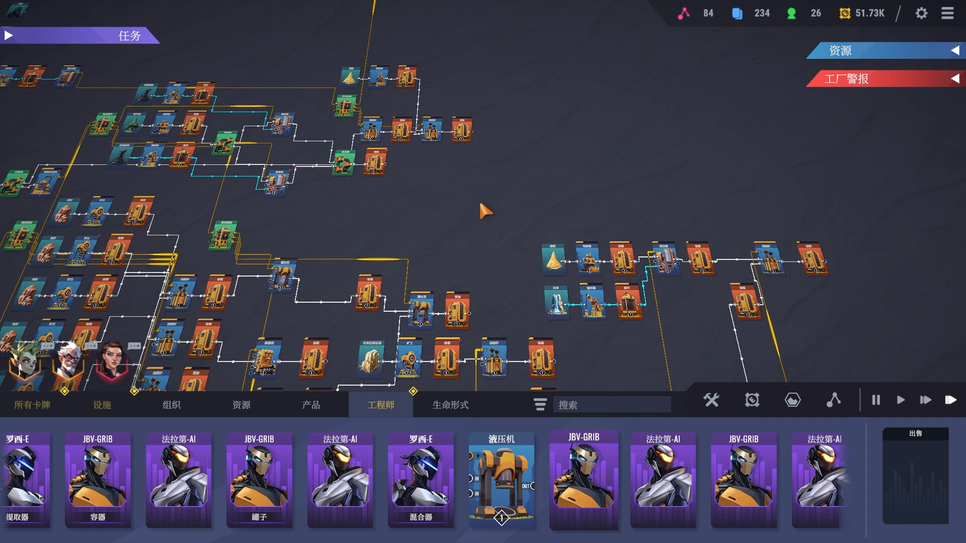 卡牌工厂/Factory Planner