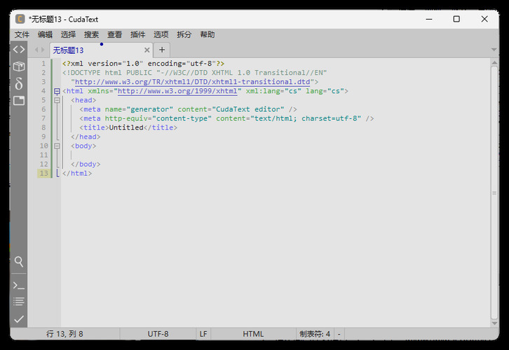 代码文本编辑器CudaText v1.231.5.4中文绿色版