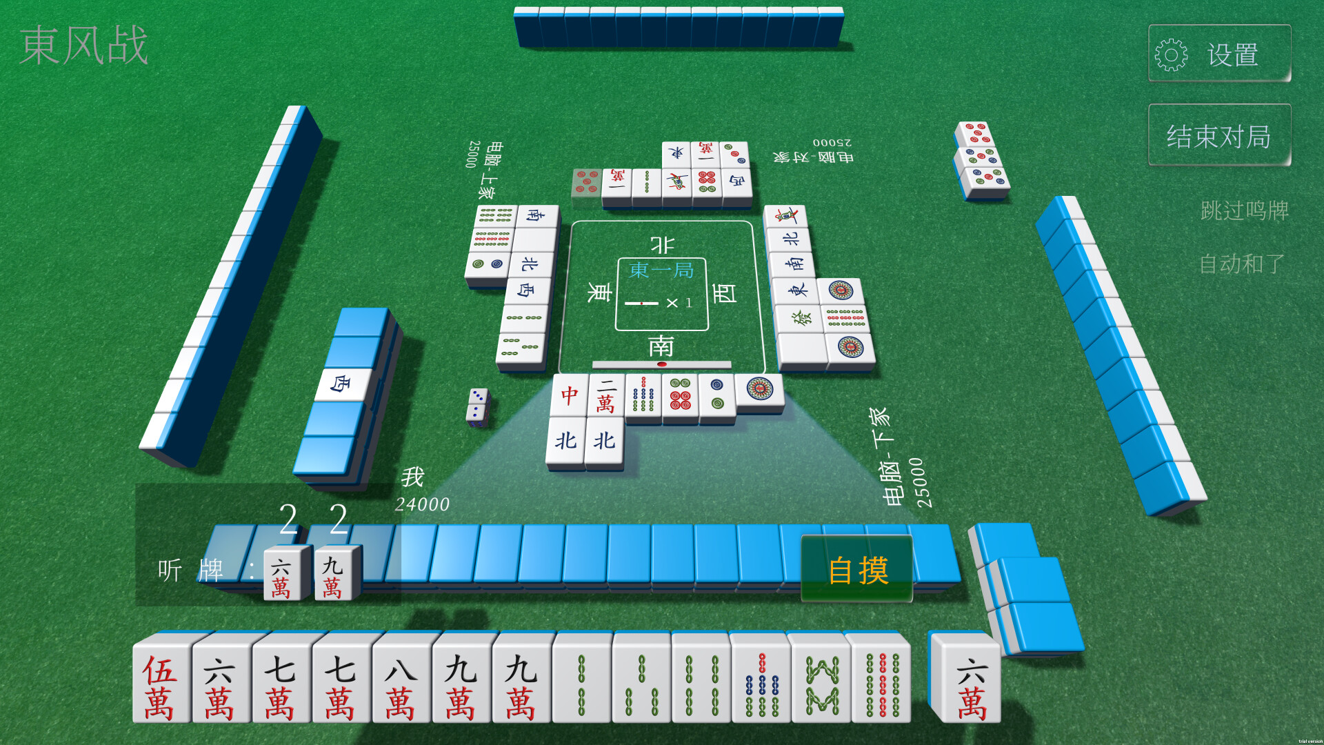 休闲麻将/Casual Mahjong