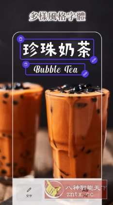 PhotoRoom照片编辑 v2025.49.01高级版