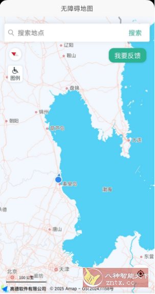 春芽地图轮椅版3.0.4 –专为乘坐轮椅人士推出