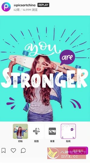 Picsart美易 v29.0.8高级版 Picsart美易 v29.0.8高级版