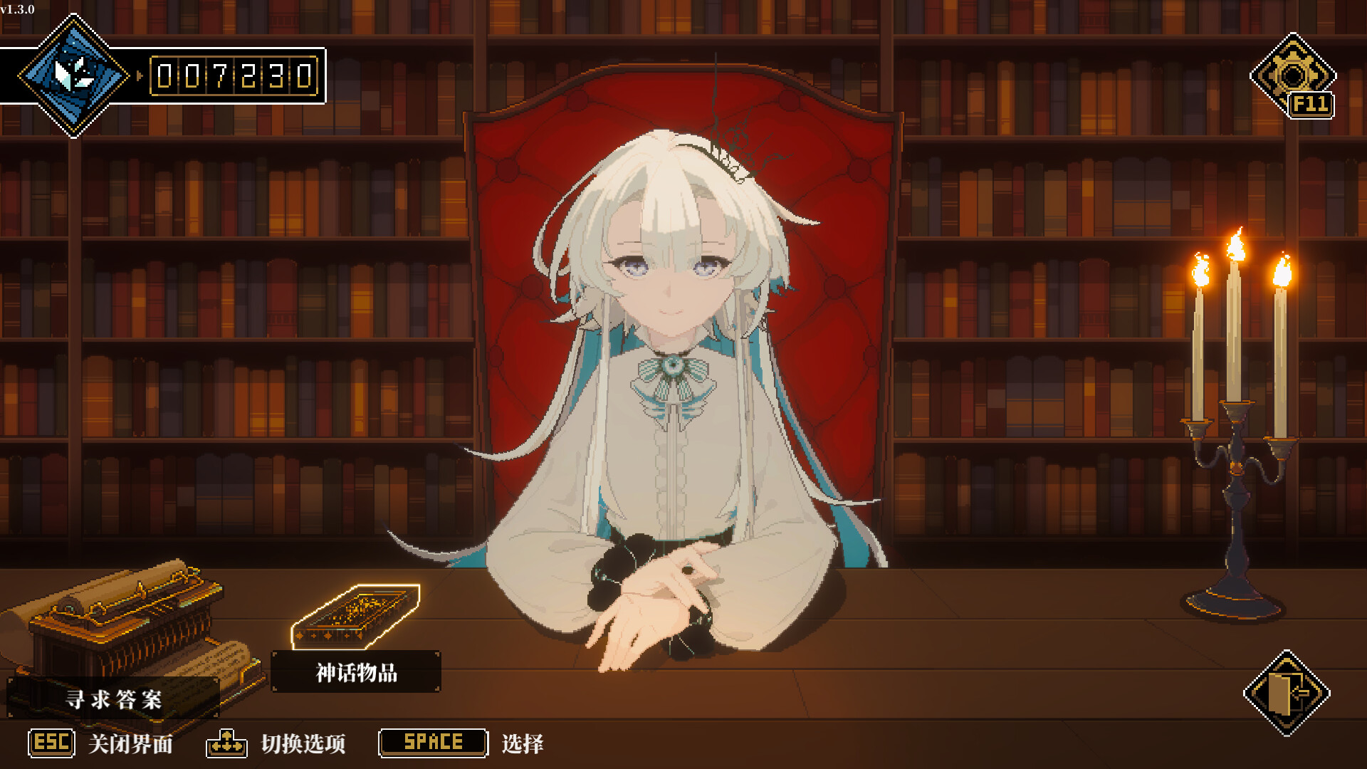 人格解体/Depersonalization