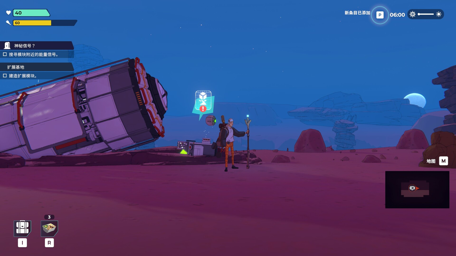 肯特开拓史/Kentum