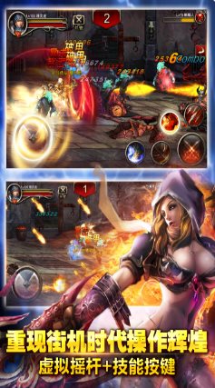 王者战魂3.6.5已付费版★横版手机格斗扛鼎之作