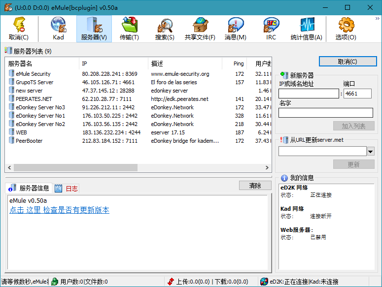 BitComet v2.18解锁全功能豪华版-趣奇资源网-第5张图片 BitComet v2.18解锁全功能豪华版-趣奇资源网-第5张图片