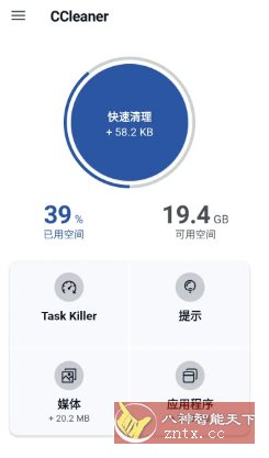CCleaner 世界级垃圾清理v25.21.0 b800011284高级版