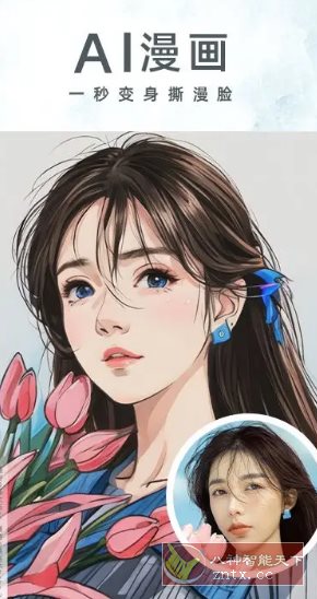 相机360 v9.9.58 高级版