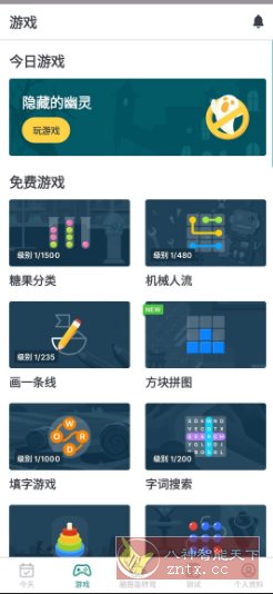 Impulse 大脑训练 v1.4.5高级版 Impulse 大脑训练 v1.4.5高级版
